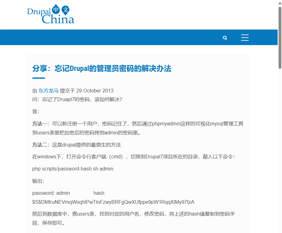 image-20240714180537669