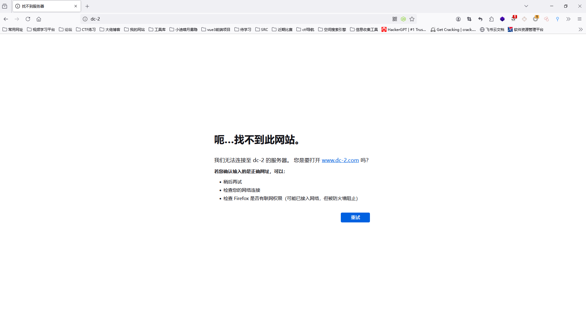 image-20240715162402283