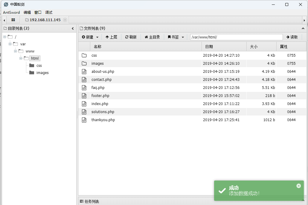 image-20240719175130432