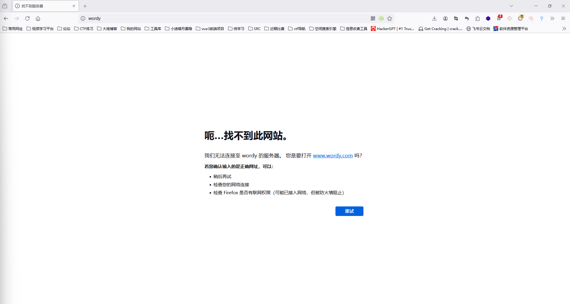 image-20240721161852895