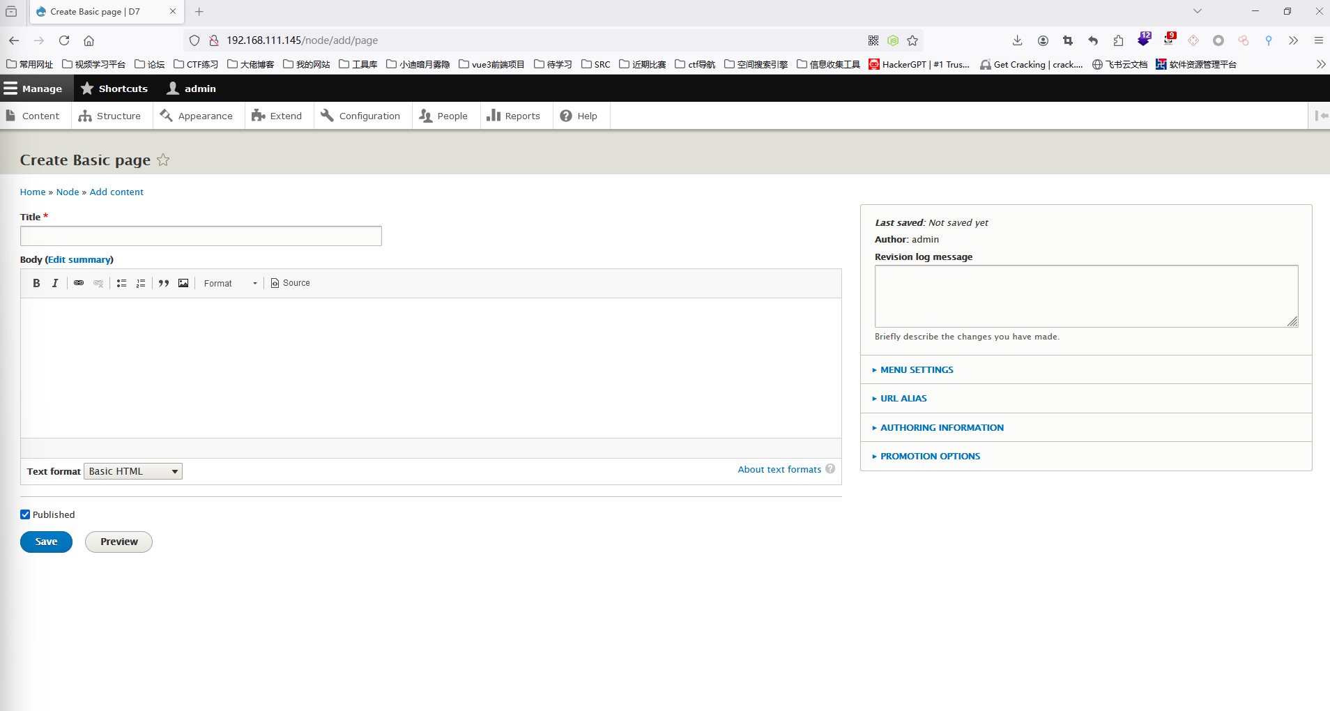 image-20240722161048298