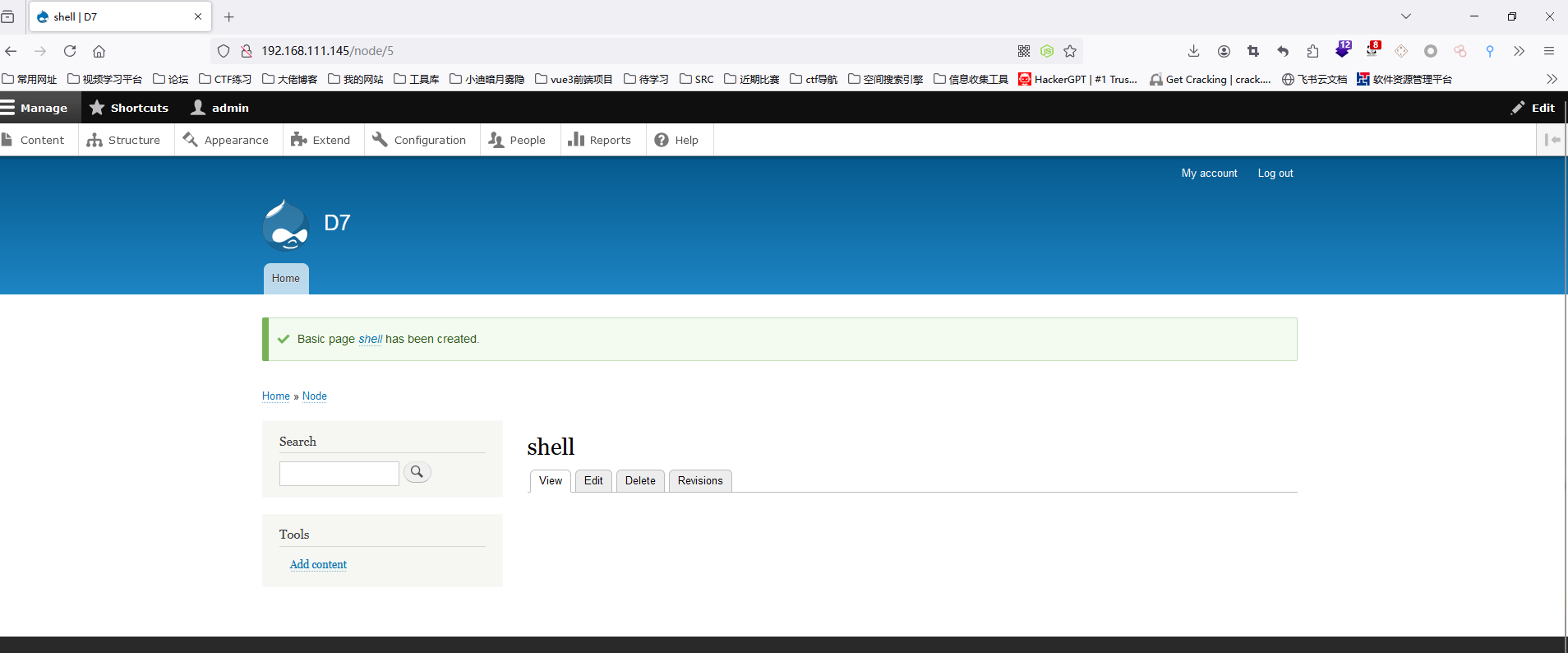 image-20240722161713495