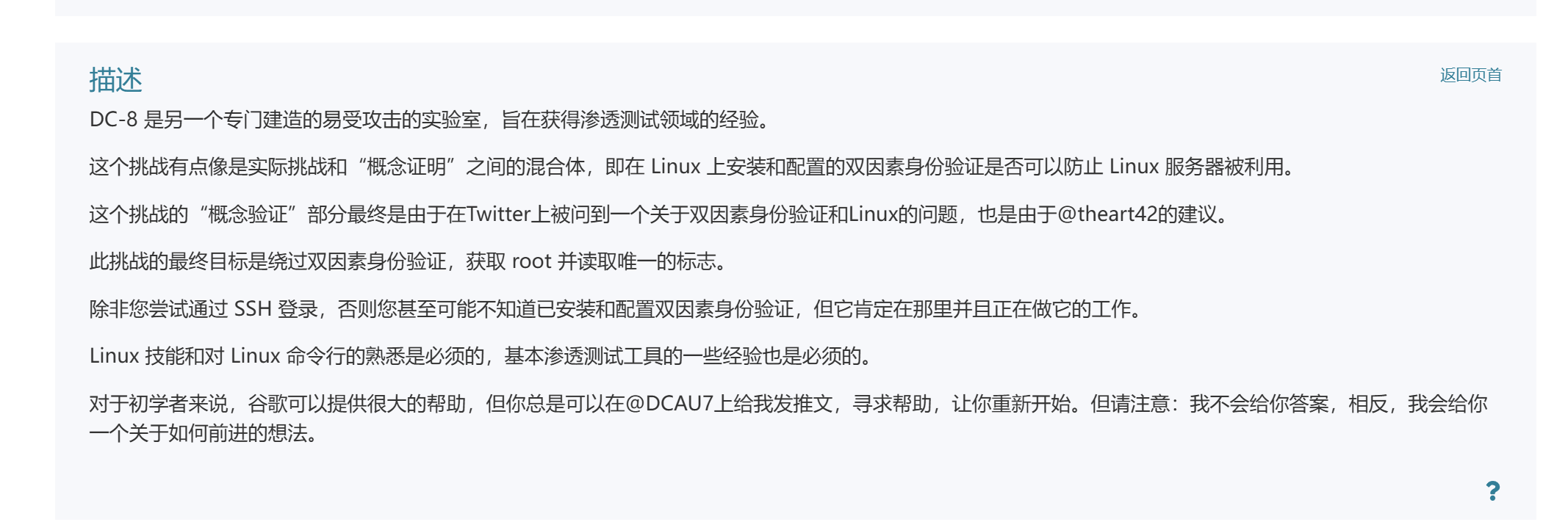 image-20240723155111312