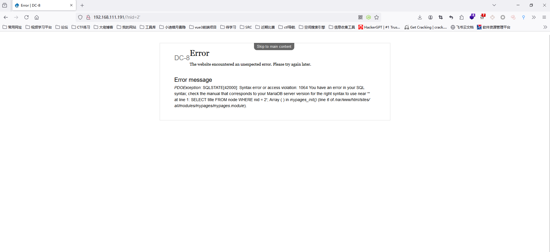 image-20240723155607358