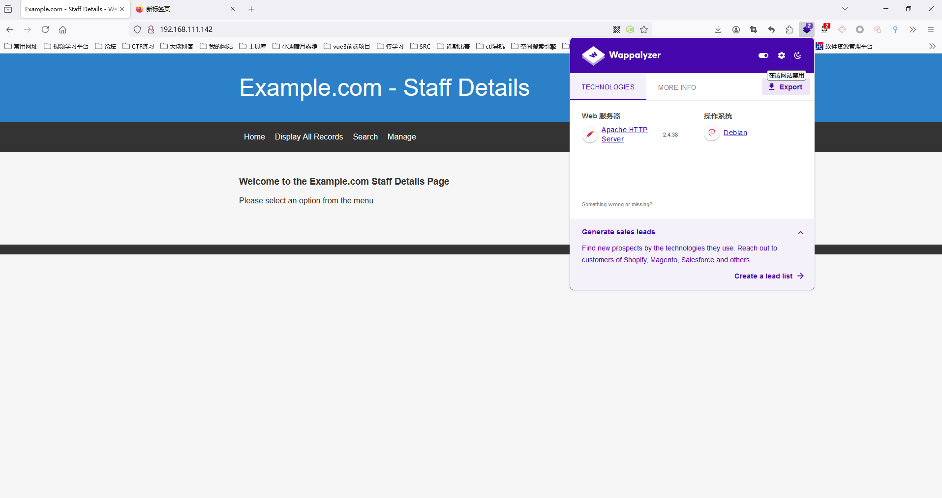 image-20240723225636482