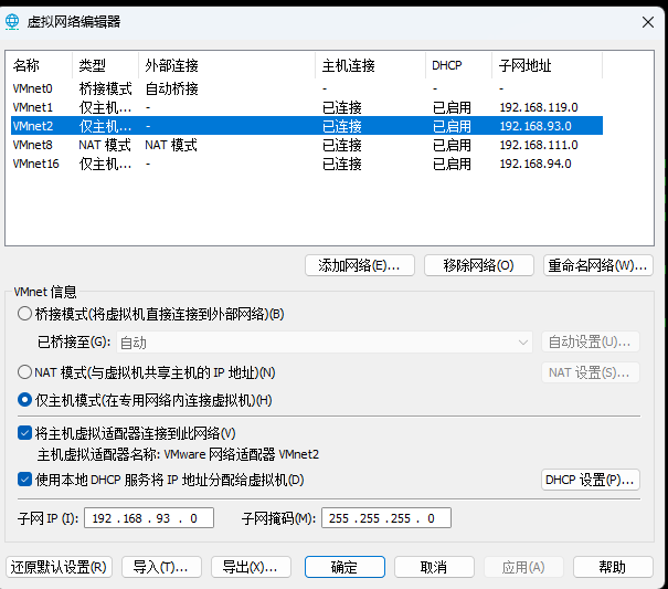 image-20240804205345973