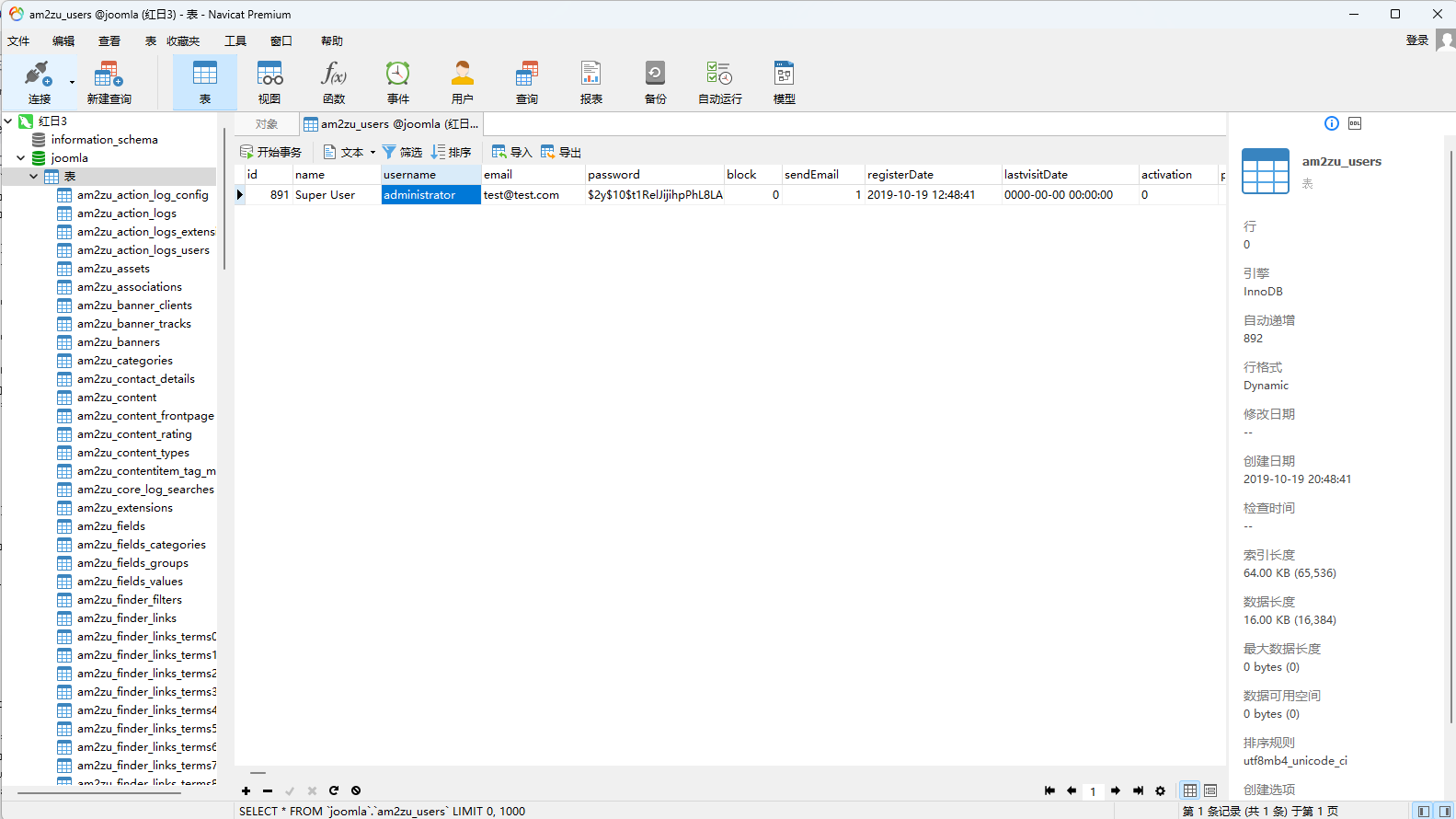 image-20240804213534295