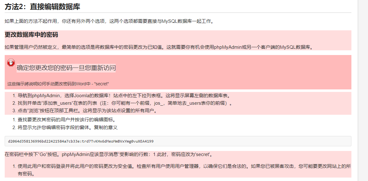 image-20240804213946168