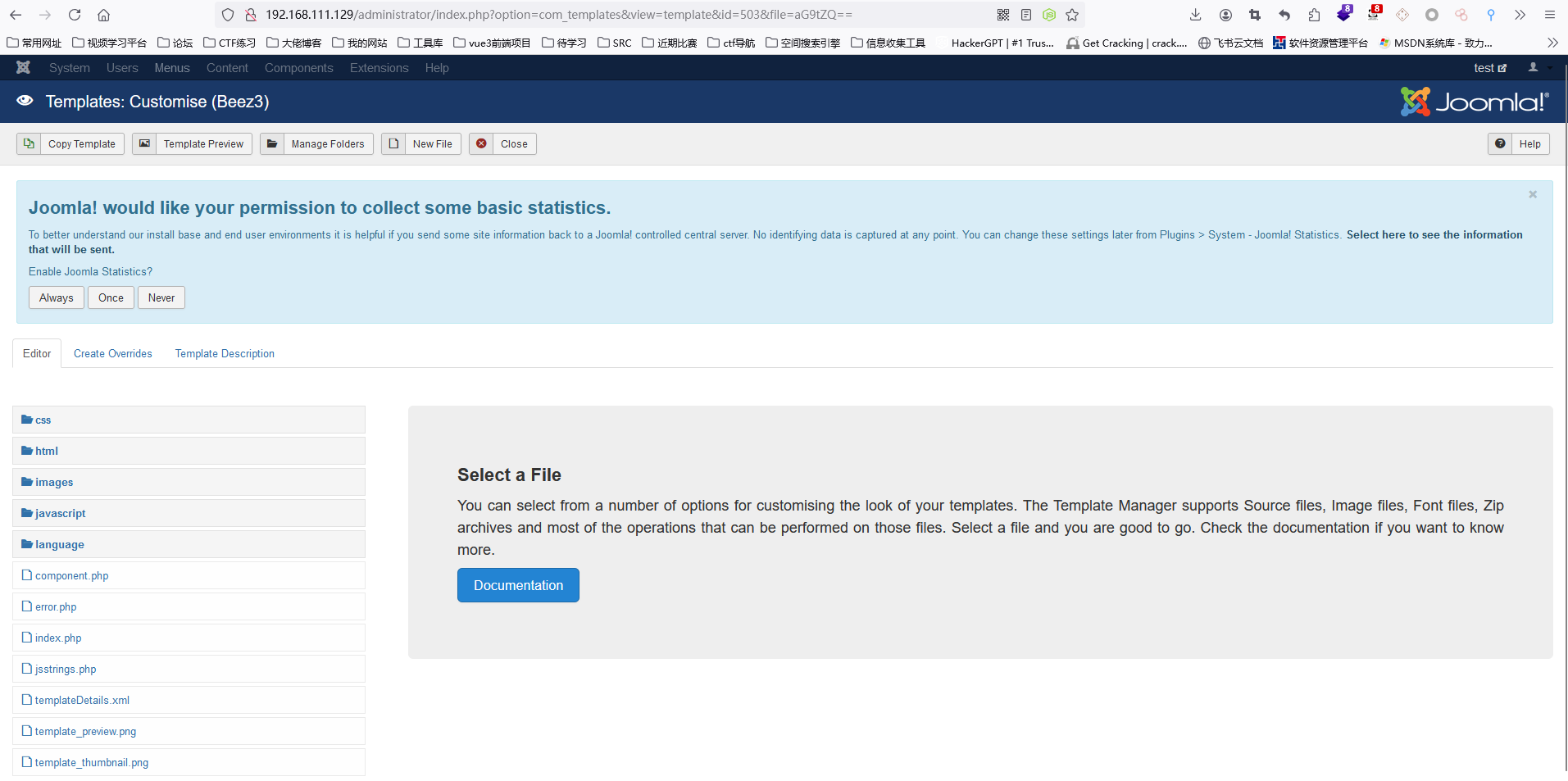 image-20240804214830677