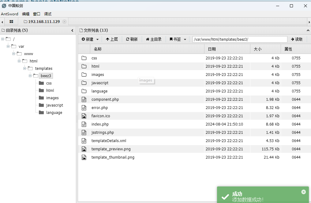 image-20240804215138962