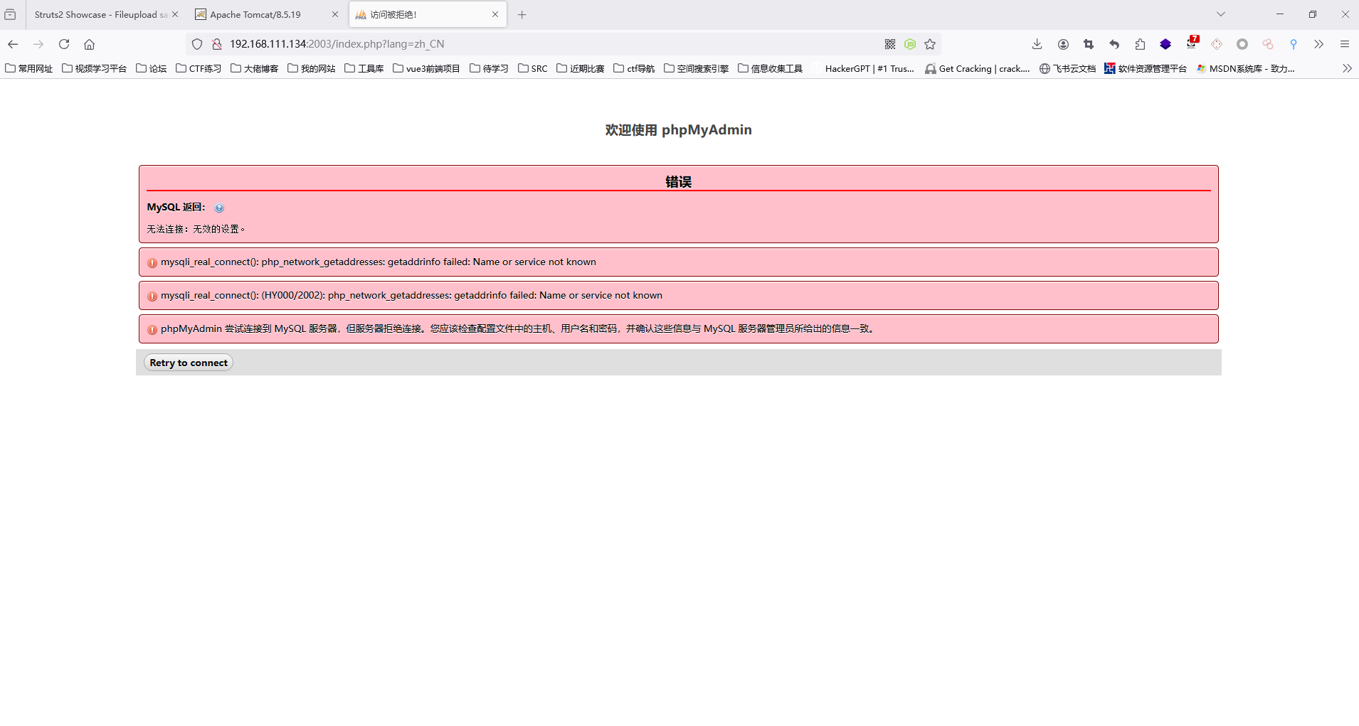 image-20240806170738982