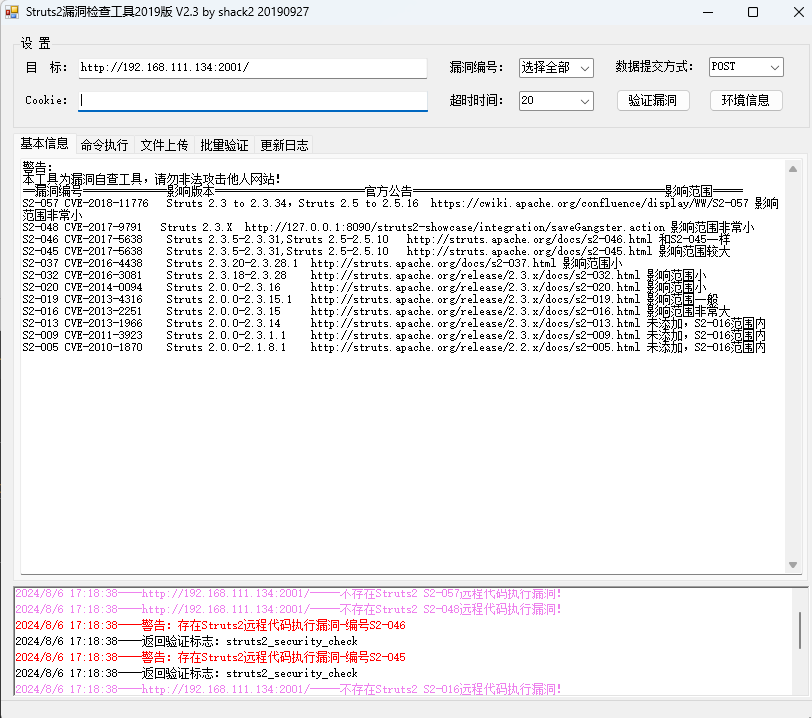 image-20240806171908105