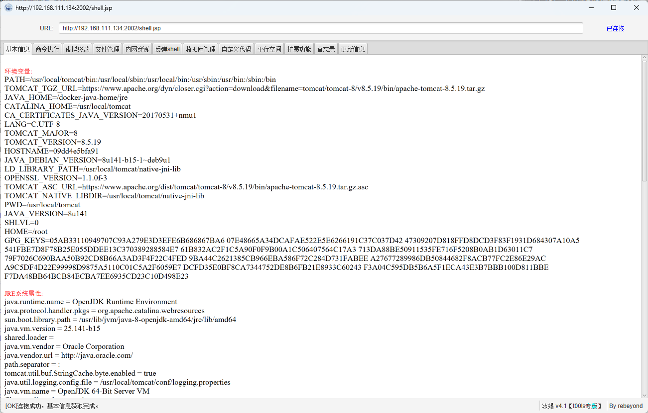 image-20240806180753041