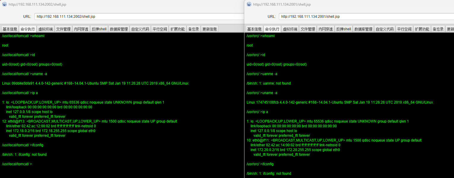 image-20240806182238091