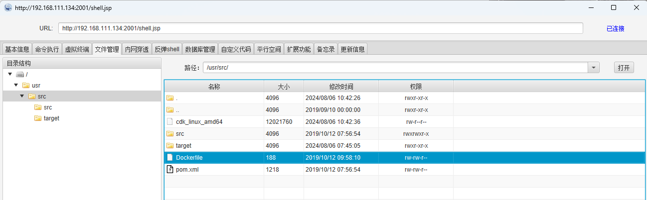 image-20240806184600514