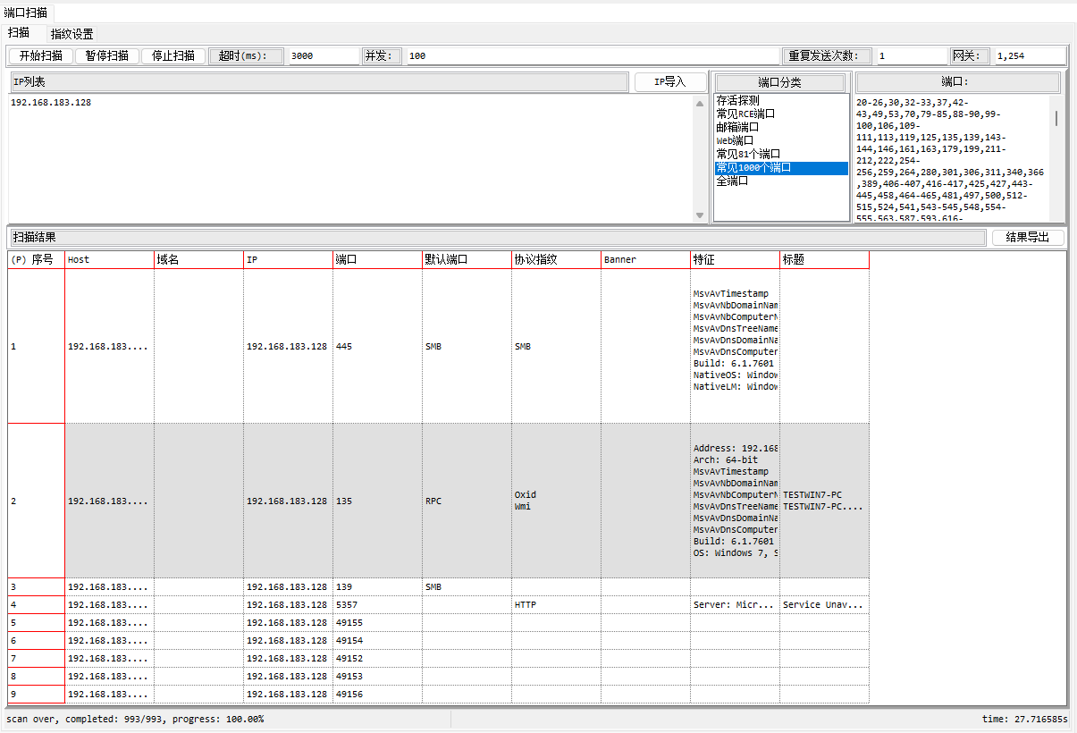 image-20240806221023863