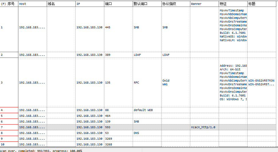 image-20240806222437670