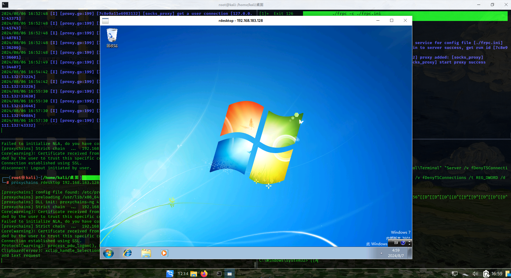 image-20240807045950826