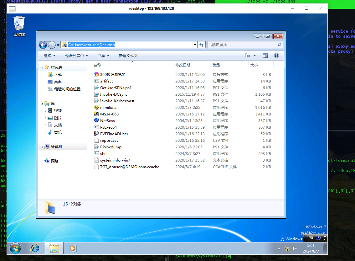 image-20240807050150229