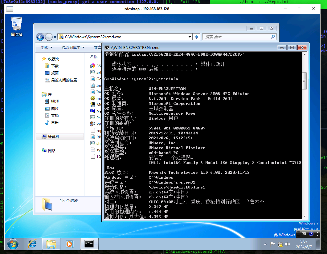 image-20240807050719900