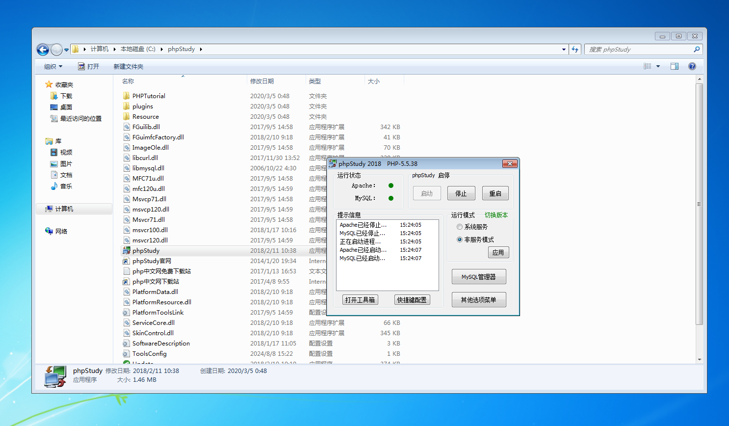 image-20240808152418634