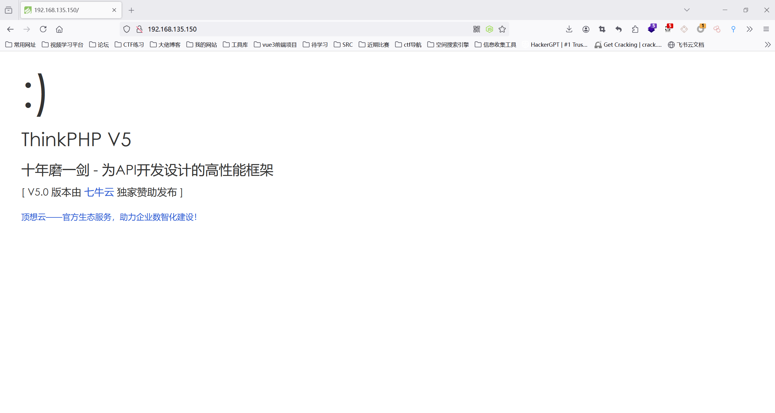 image-20240808153238038