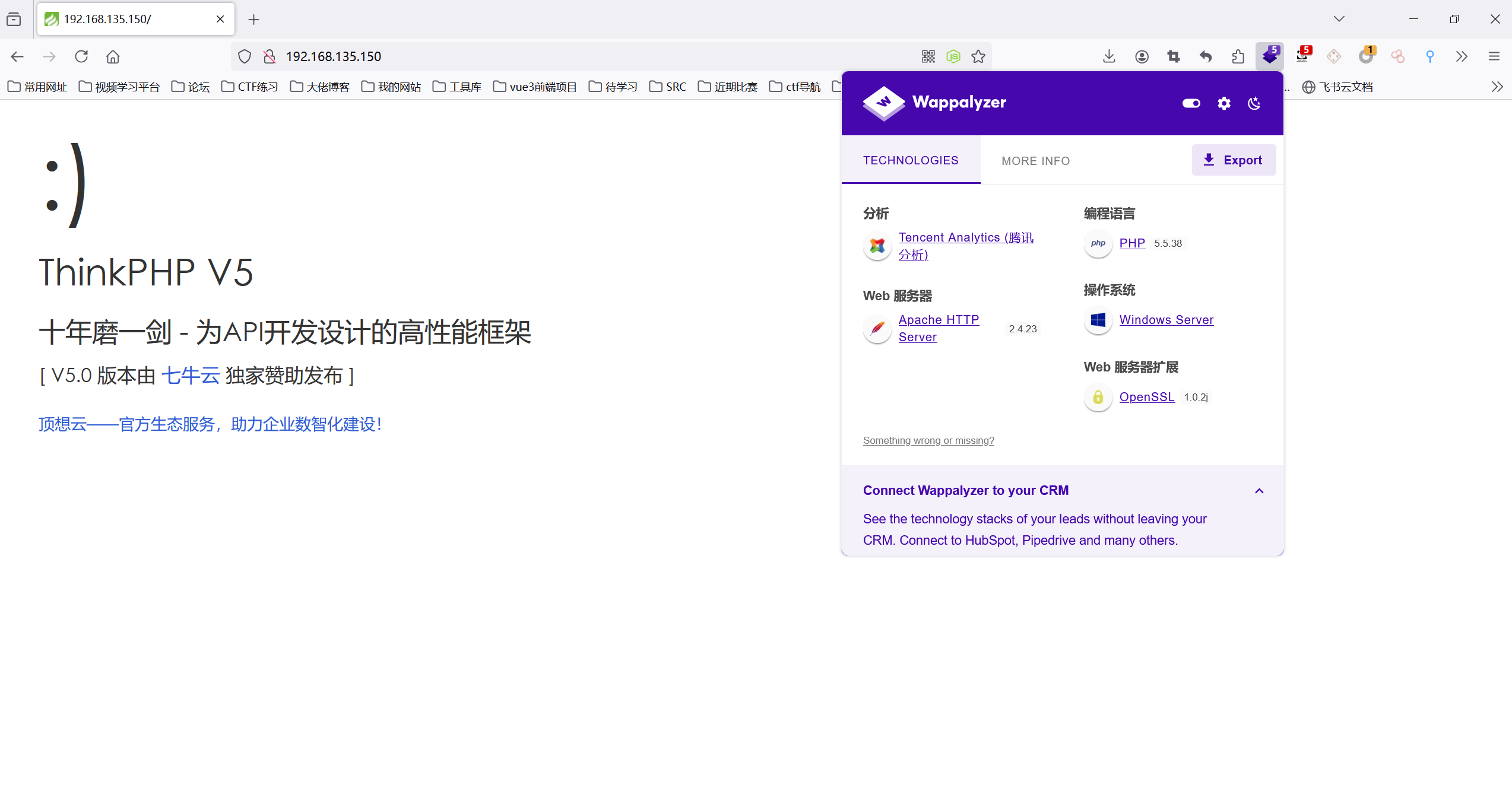 image-20240808160350642