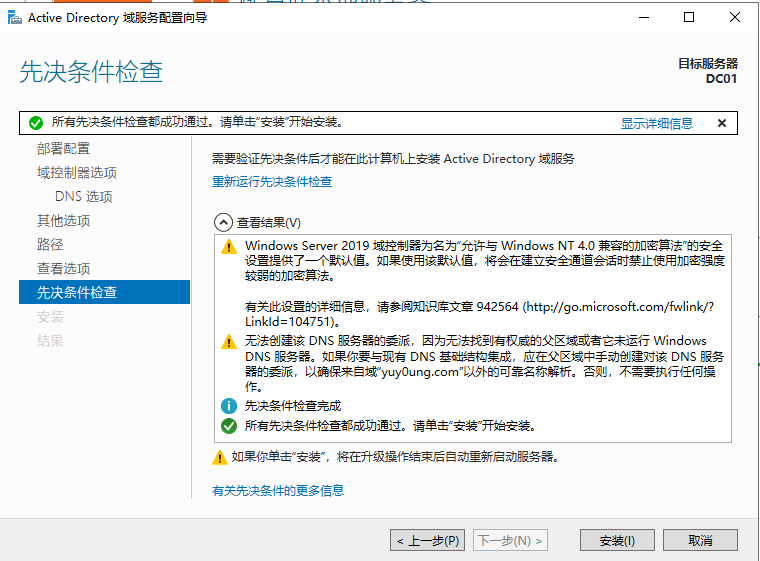 image-20240819184605479