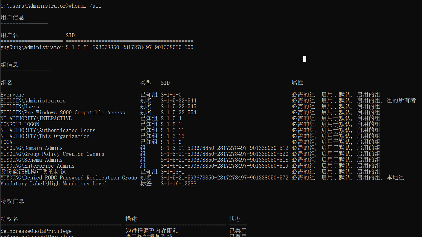 image-20240904171540744