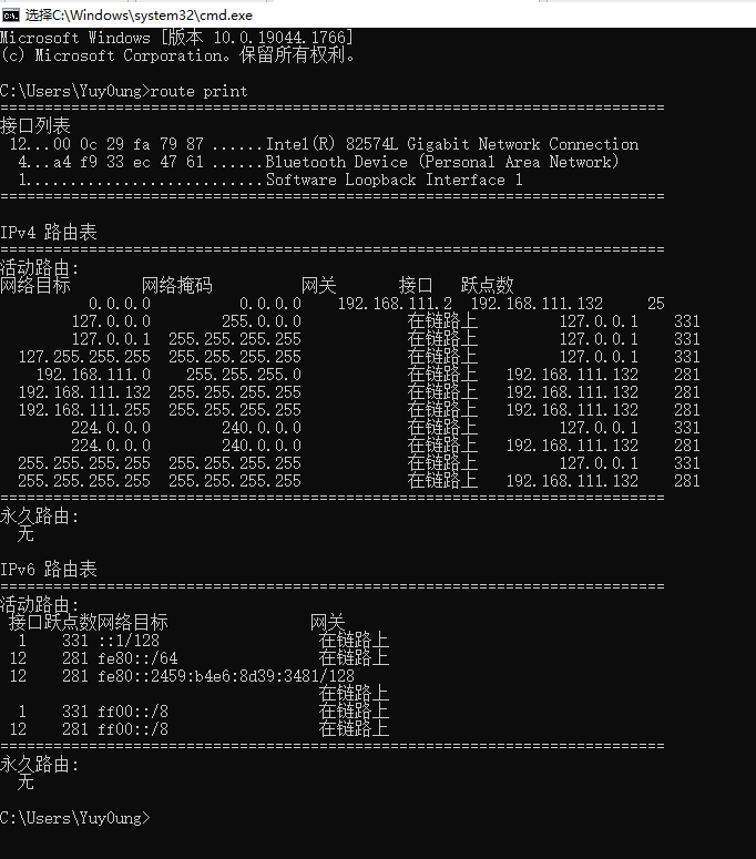 image-20240905173328054