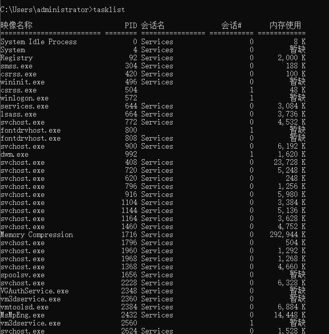 image-20240905202246396