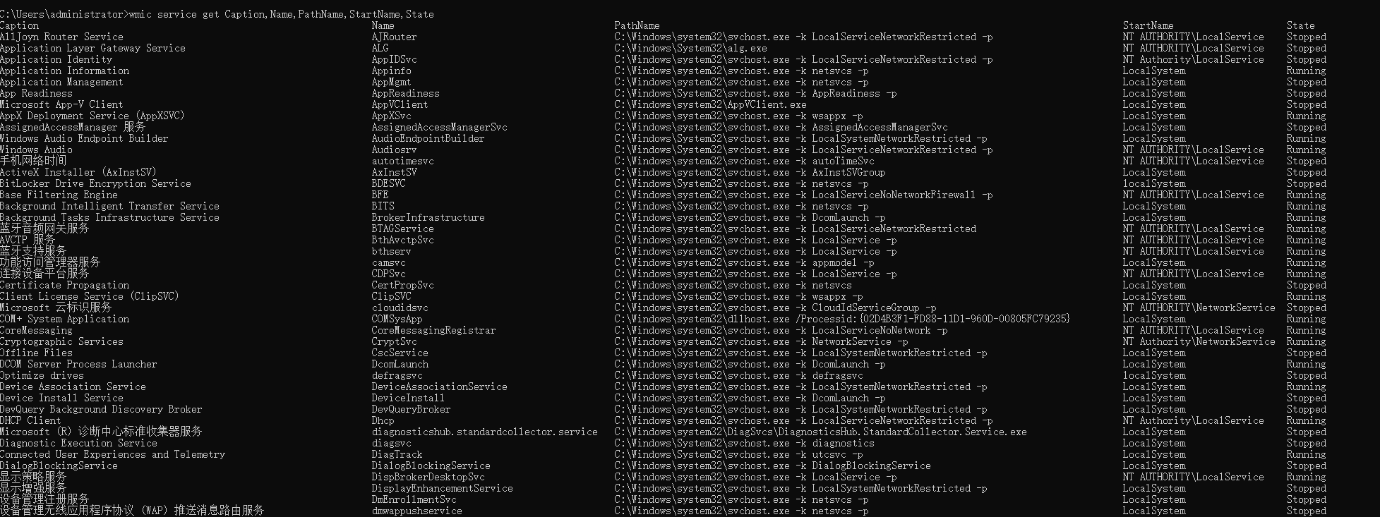 image-20240905205835928