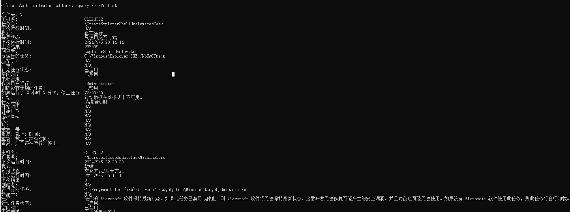 image-20240905210358795