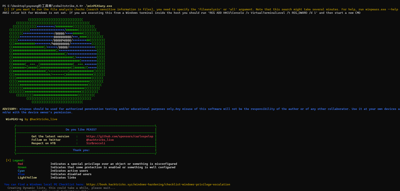 image-20240924212949293