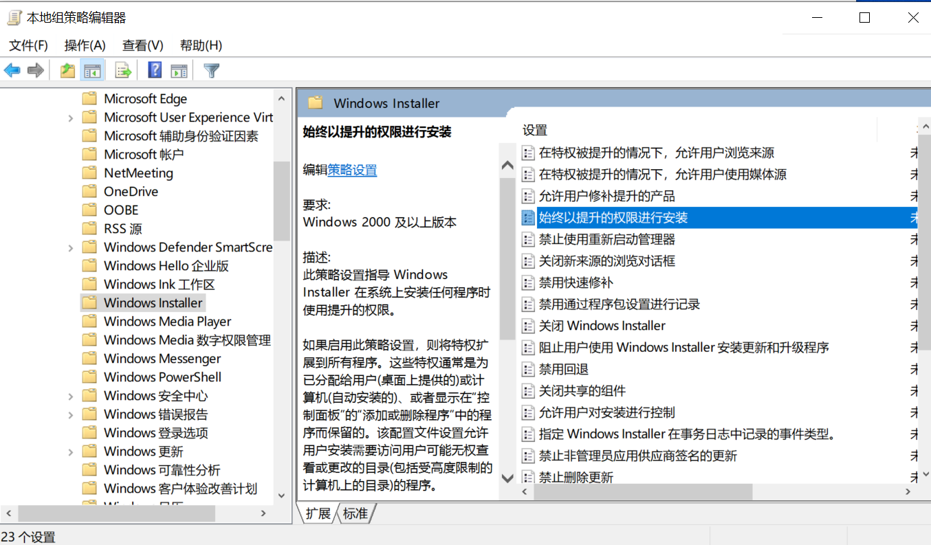 image-20241008213435014