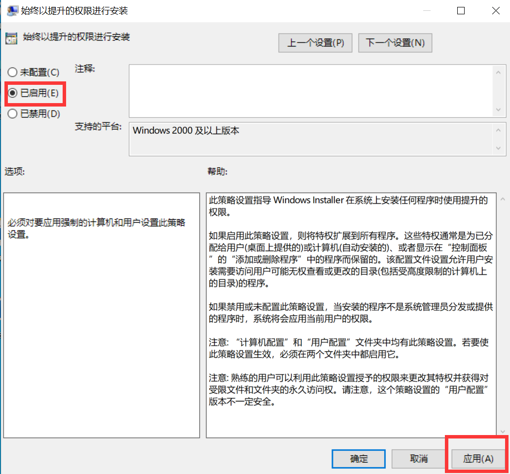 image-20241008213714566