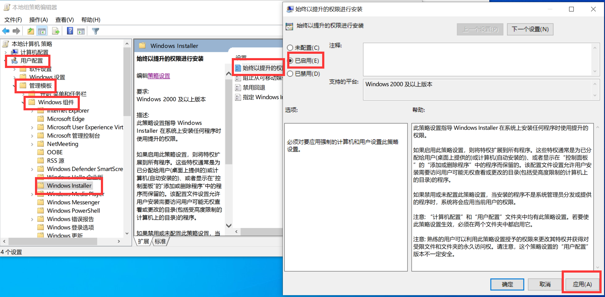 image-20241008213942421