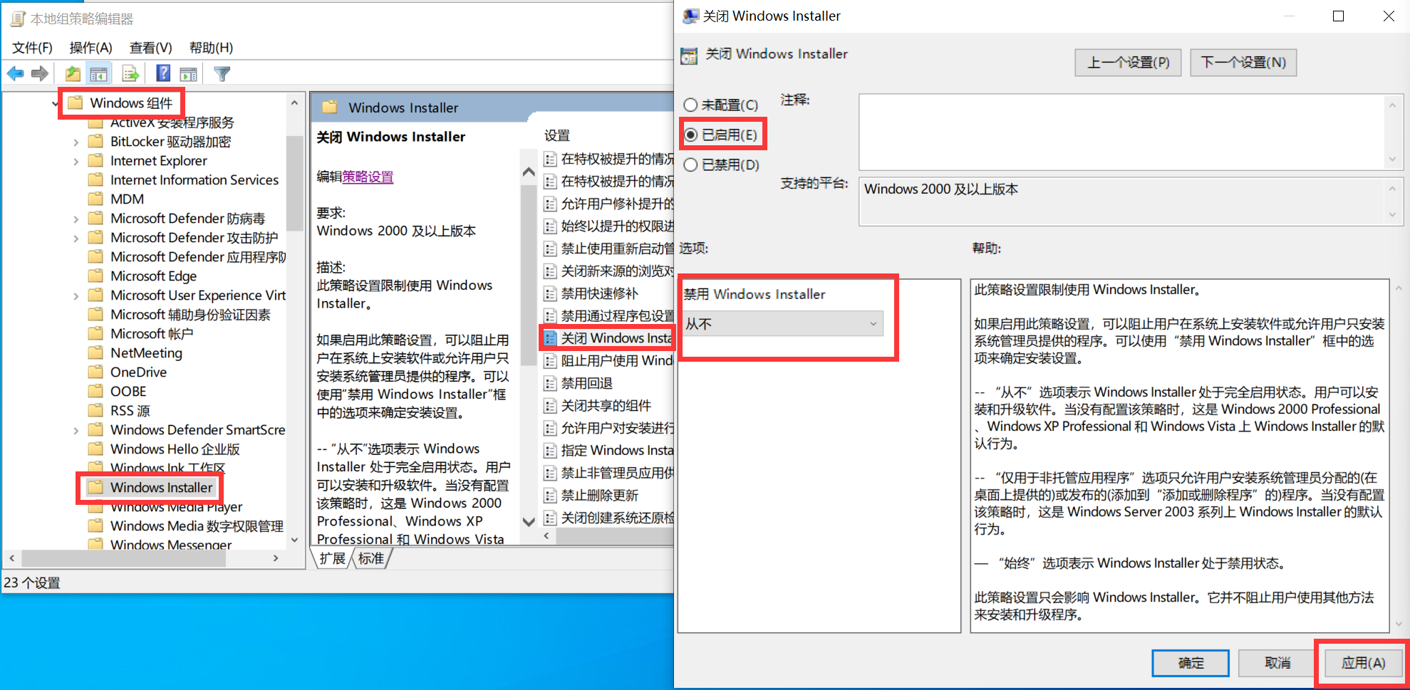 image-20241008214328313