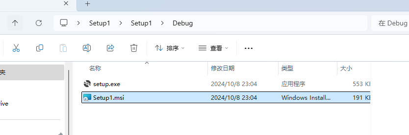 image-20241008230546349