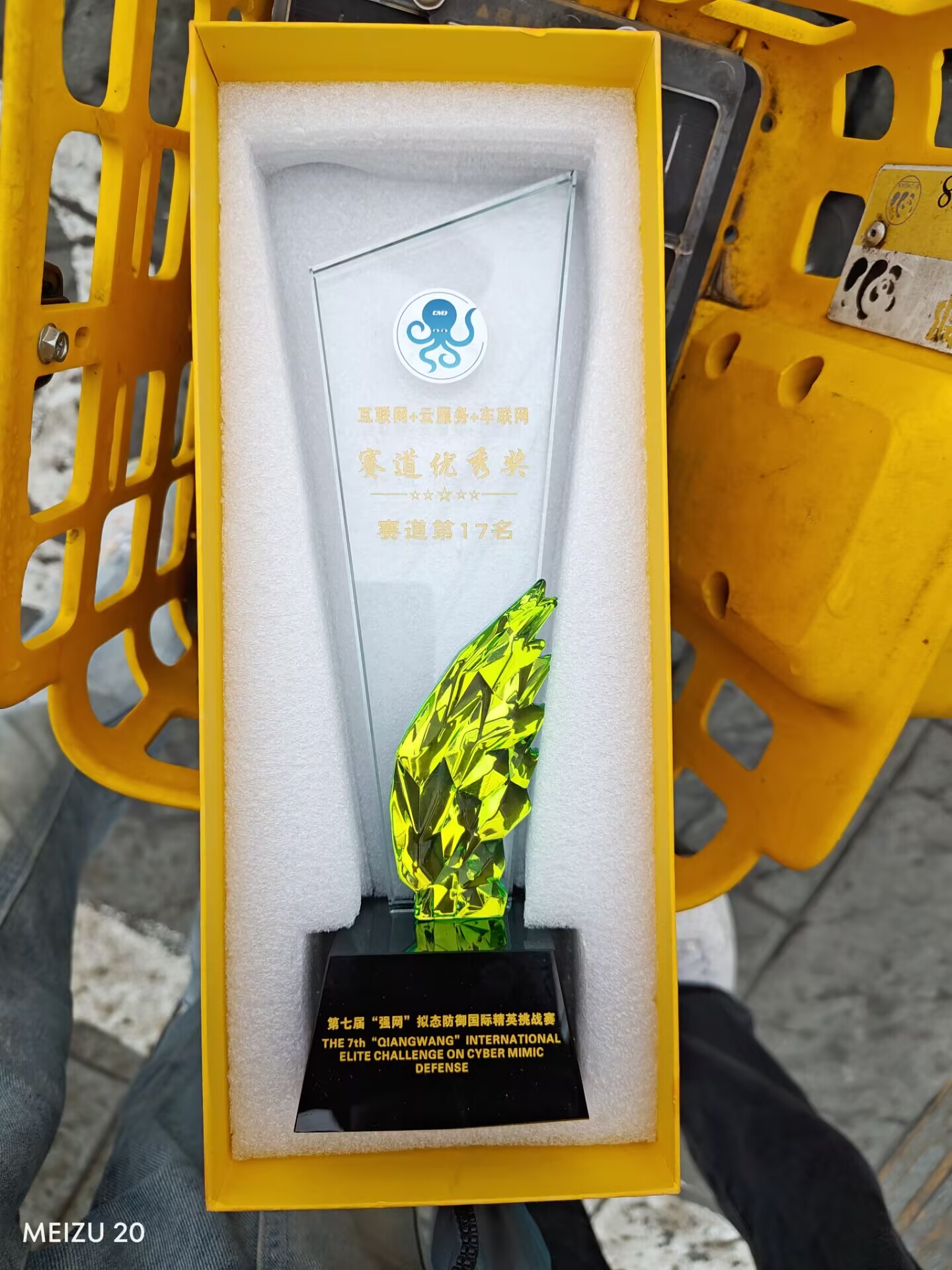 4c373e7ffd1835361b9818edf858aa9a