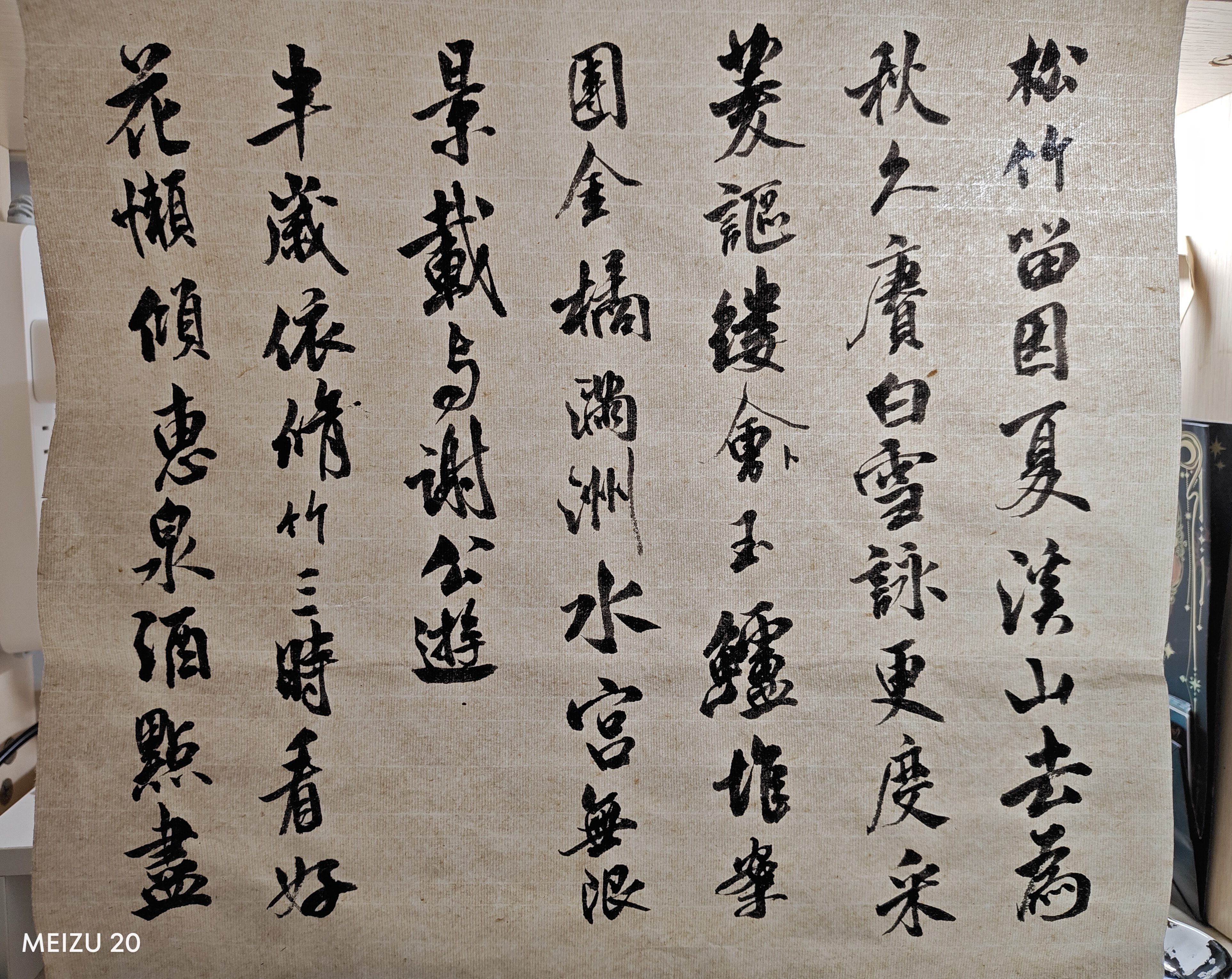 8e8d951e72e651cb43d400e53aa3666c