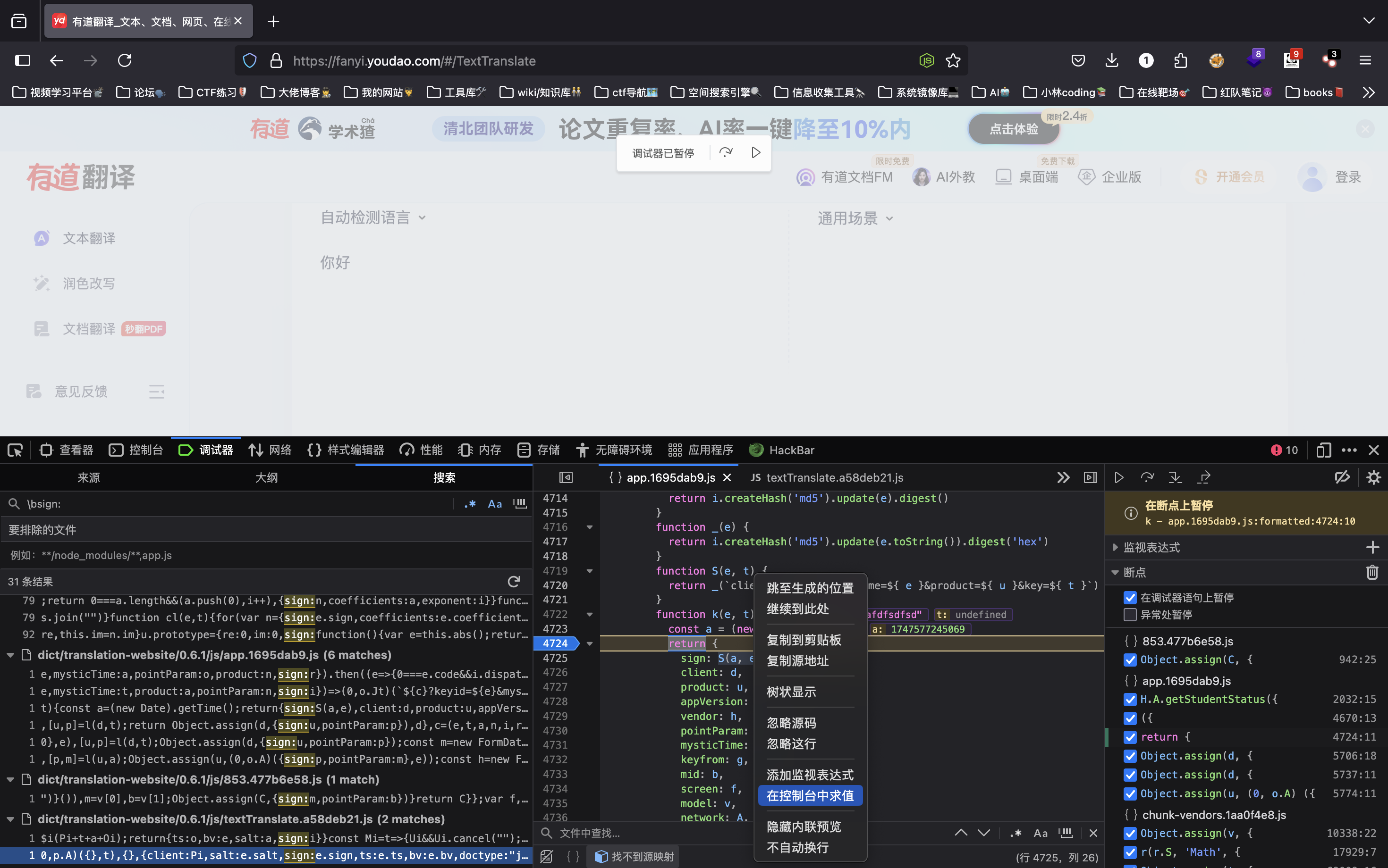Firefox 2025-05-18 22.08.39