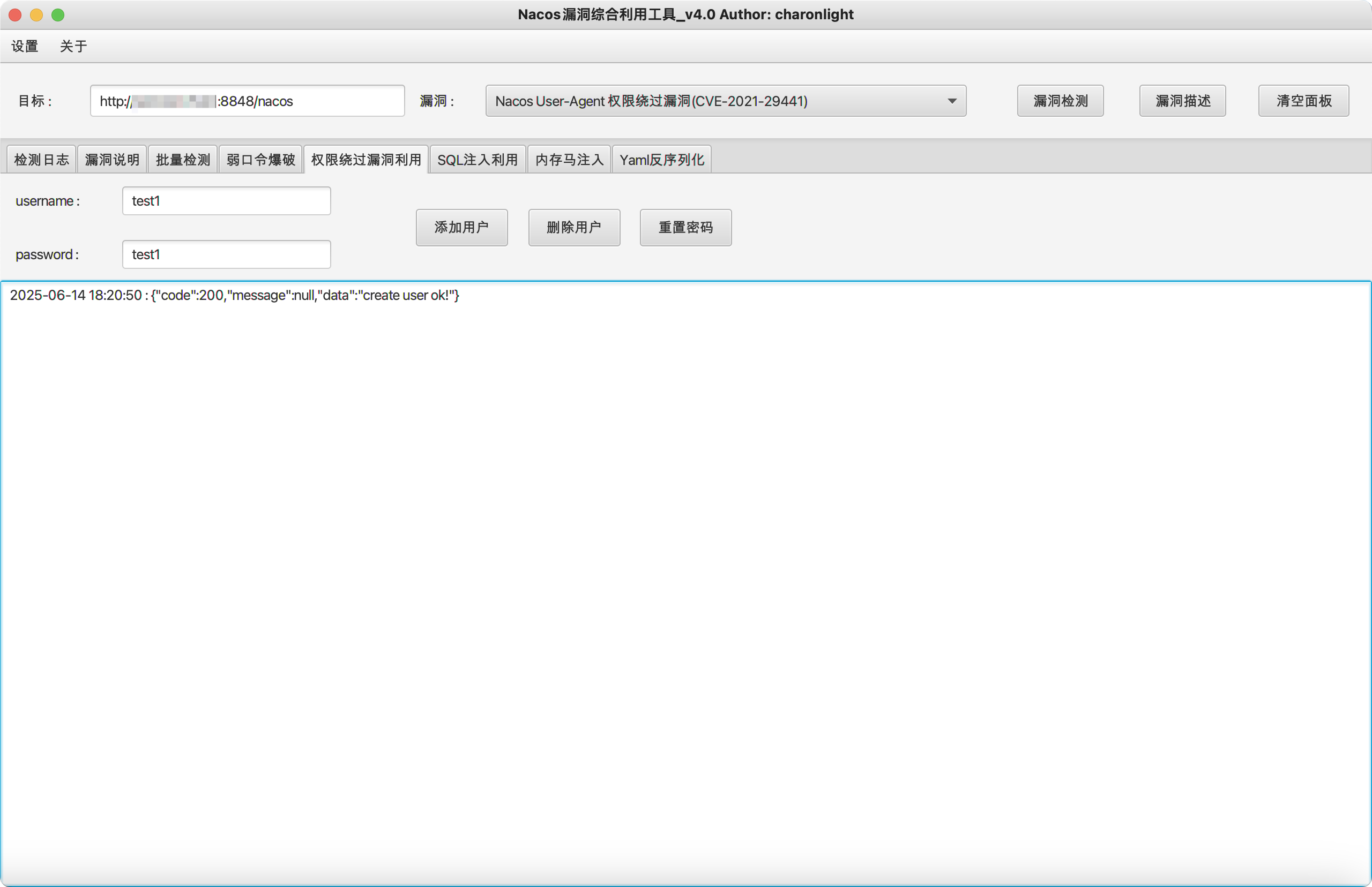 QQ_1749896489509