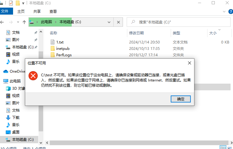 image-20241214211507821