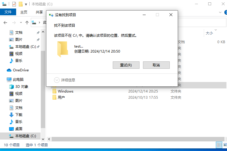 image-20241214211611921